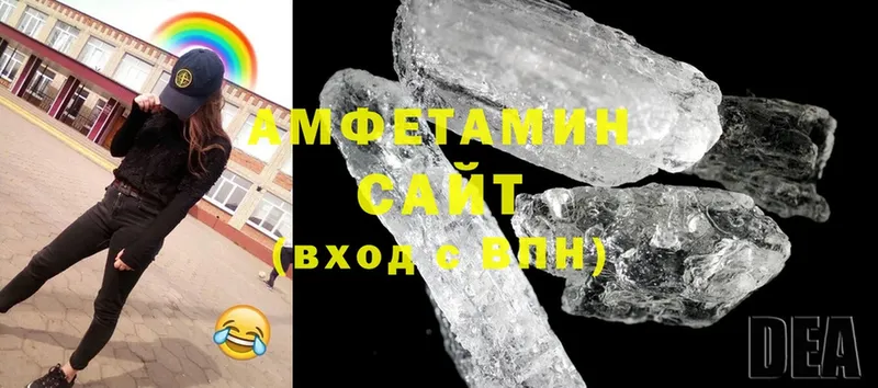 Amphetamine 97% Черкесск