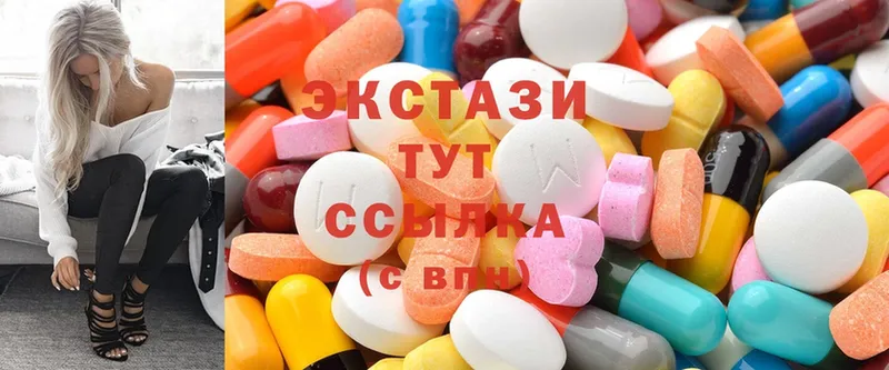 блэк спрут   купить закладку  сайты даркнета официальный сайт  Ecstasy ешки  Черкесск 