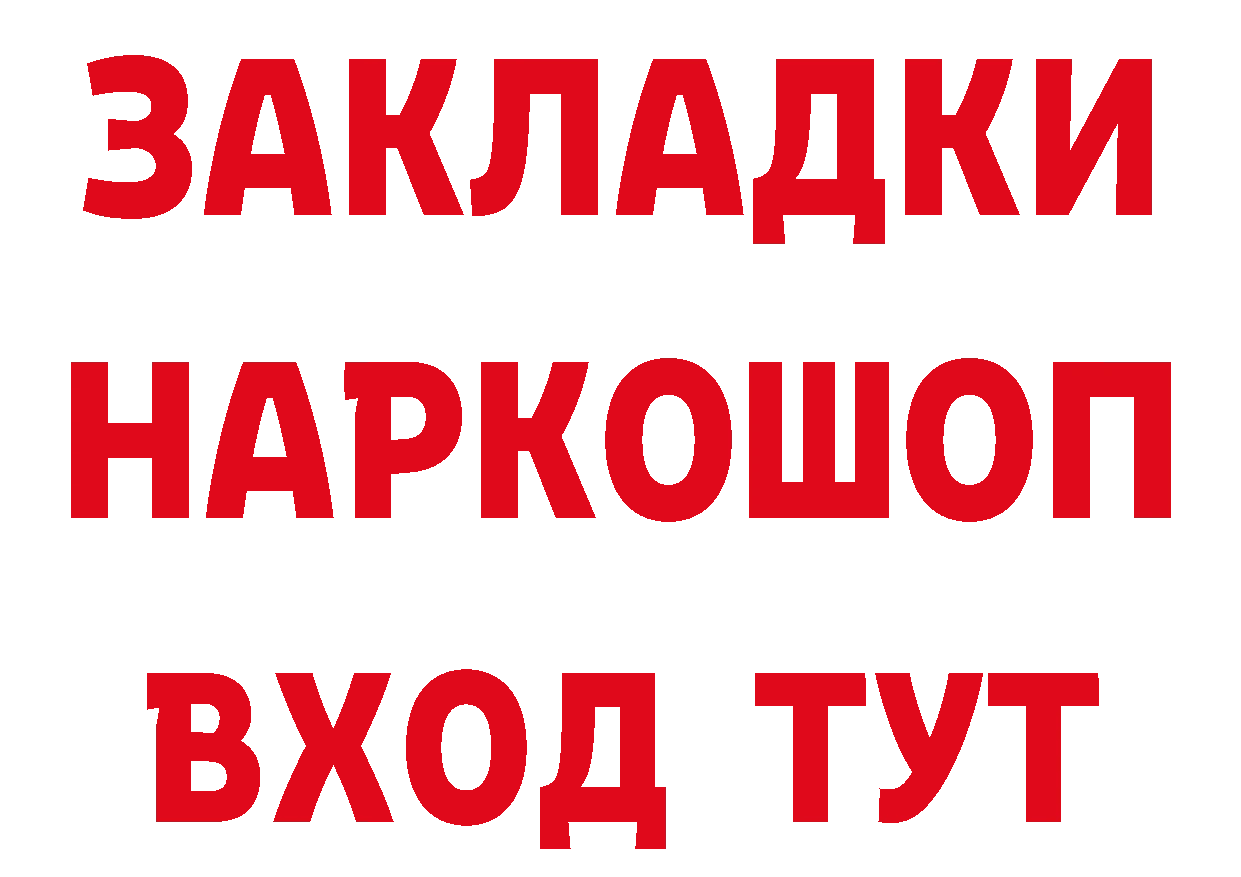 КЕТАМИН VHQ как войти это мега Черкесск