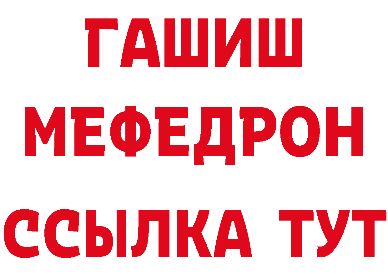 БУТИРАТ бутандиол ССЫЛКА shop ОМГ ОМГ Черкесск