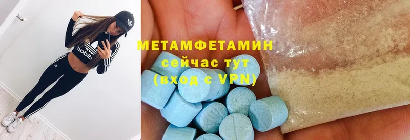 мориарти состав  сколько стоит  Черкесск  МЕТАМФЕТАМИН Methamphetamine 